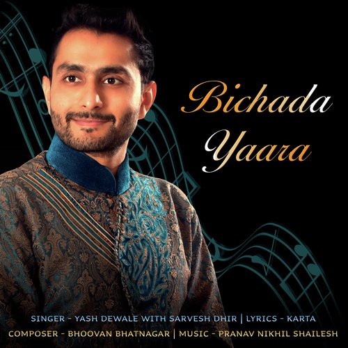 Sarvesh Dhir Songs MP3 Download